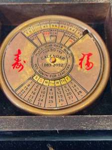 lot 85 image: VIntage Brass 50yr Perpetual Calendar