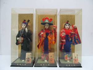 lot 134 image: Lot of 3 Japanese Dolls