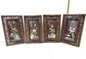 lot 274 image: Set of 4 Oriental Artworks wPierced Border Frames