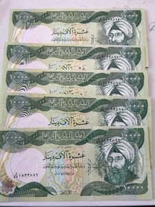 lot 22 image: Foreign Currency