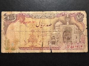 lot 49 image: Foreign Currency