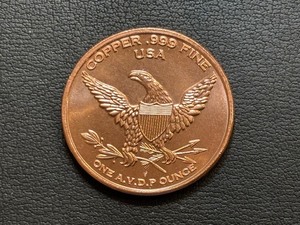 lot 56 image: 1 Ounce .999 Fine Copper Round Giganotosaurus