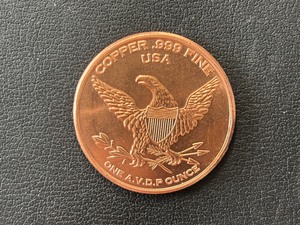 lot 148 image: 1 Ounce .999 Fine Copper Round Giganotosaurus