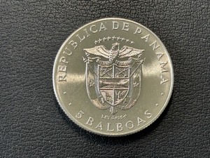 lot 15 image: 1970 Panama 5 Balboas Uncirculated .925 Sterling Silver
