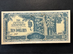 lot 33 image: Japanese $10 Dollar Bills Uncirculated Bundle
