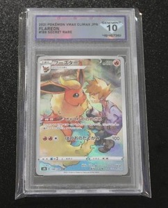 lot 14 image: 2021 Pokemon Japanese VMAX Climax Flareon #188184