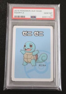 lot 47 image: 2019 Pokemon Old Maid Squirtle PSA 10