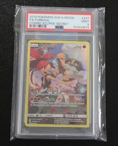 lot 67 image: 2019 Pokemon S&M Cosmic Eclipse Secret Torkoal #237236 PSA 9