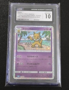 lot 70 image: 2023 Pokemon Japanese Trading Card Game Classic Hypno #012032 CGC 10