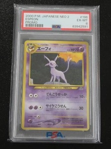 lot 71 image: 2000 Pokemon Japanese Neo 2 Promo Espeon #196 PSA 6