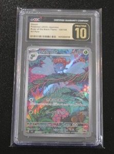 lot 78 image: 2023 Pokemon Japanese Ruler of the Black Flame Gloom #109108 CGC Pristine 10