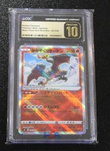 lot 93 image: 2023 Pokemon Radiant Charizard Black Flame #001038 CGC Pristine 10