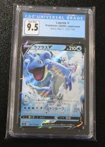 lot 106 image: 2020 Pokemon Japanese Shiny Star V Lapras V #031190 CGC 9.5