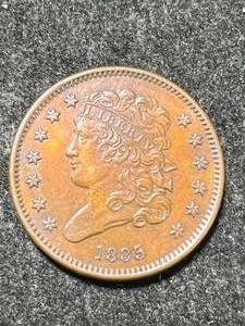 lot 23 image: 1835 US HALF CENT UNC