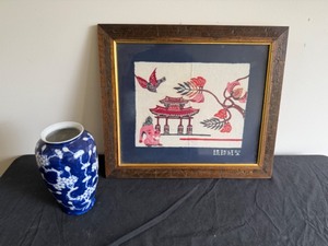 lot 59 image: Framed Artwork & Decorative Vase