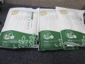 lot 113 image: 3 pks Vegan Jerky...