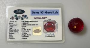 lot 38 image: GGL Labs (Lab Created) 105.65 Ct Round Cut Pink Corundum With Card (In Protective Case)