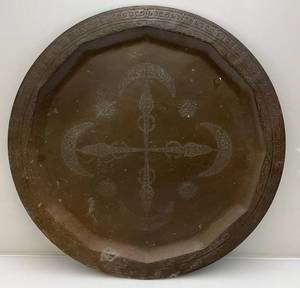 lot 183 image: 25 38 Large Brass Etched Serving Tray