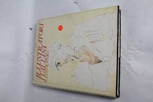 lot 289 image: Illustratori Italiani - Italian Illustrators Book by Erisso