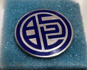 lot 172 image: Vintage STERLING Silver Visiting Nurse Service Disc Pin NYC 1963-1966