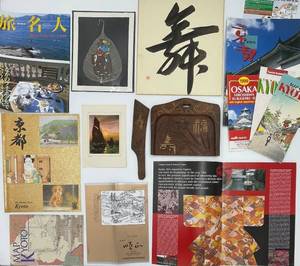 lot 292 image: Vintage Japanese Tourist Memorabilia and Artwork of China and India
