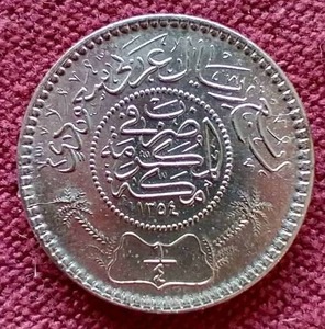 lot 80 image: 1935 Saudi Arabia Silver 14 Riyal Coin