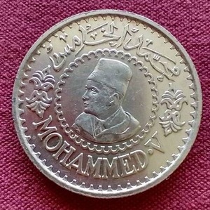 lot 101 image: 1956 Morocco Silver 500 Franc Coin
