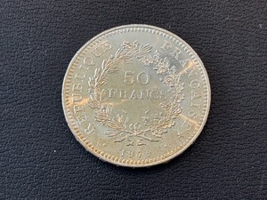 lot 15 image: 1979 50 Francs Silver