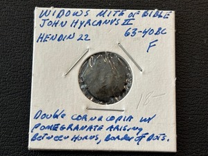 lot 16 image: Widows Mite 63-40 BC