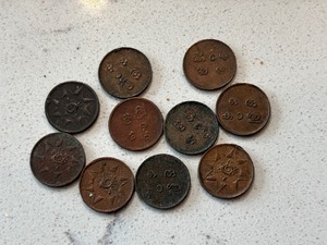 lot 79 image: Princely State Coins of Travancore