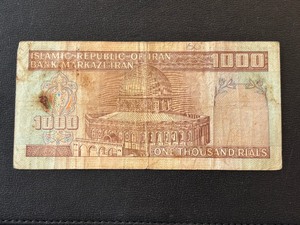 lot 185 image: Bank of Iran 1000 Rials