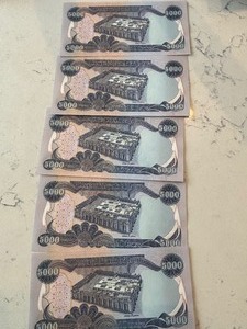 lot 190 image: Bank of Iraq 5,000 Dinar Notes Uncirculated