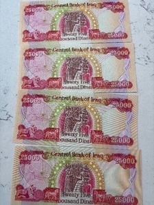 lot 112 image: Bank of Iraq 25,000 Dinar Notes