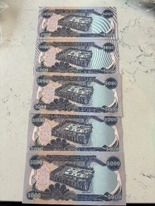lot 175 image: Bank of Iraq 5,000 Dinar Notes Uncirculated