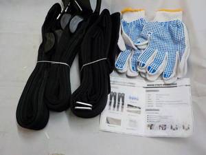 lot 266 image: Moving Straps Kit...