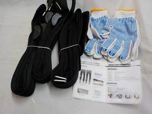 lot 267 image: Moving Straps Kit...