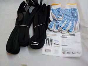 lot 268 image: Moving Straps Kit...