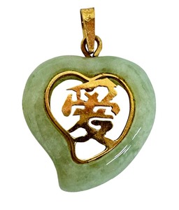 lot 6J image: 14k Gold and Jade Pendant