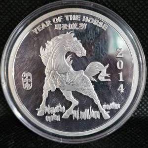 lot 12 image: 2 ounce 2014 Year of the House Silver Round