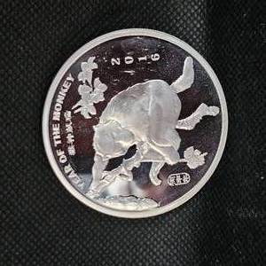 2016 2 oz Year of the Monkey, Silver Round