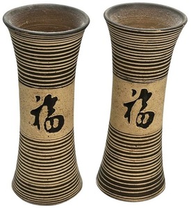 lot 312 image: Handmade Vase Pottery Hand painted  Beige Signed VGT Wear Rare Collectible Vases