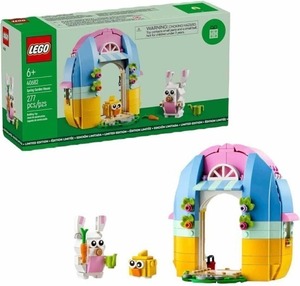 lot 05 image: LEGO  SEASONAL Spring Garden House 40682 BRAND NEW, FACTORY SEALED, EXCELLENT CONDITION