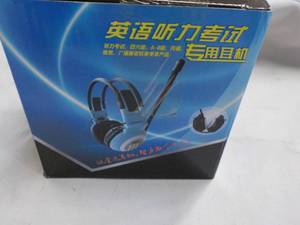 lot 163 image: Headphones...