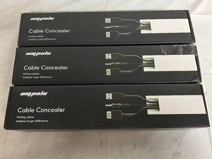 lot 29 image: 3 Ompole Cable Concealer Packs - Gray
