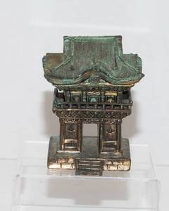 lot 201 image: Vintage Metal Japanese Incense Burner