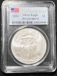 lot 47 image: 2010 AMERICAN SILVER EAGLE PCGS MS70
