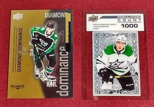lot 77 image: (2) Numbered Jason Robertson Cards