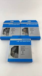 lot 466 image: Set of 3 Shimano SM-RT86 Disc Brake Rotors