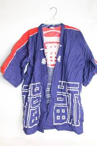 lot 489 image: Traditional Japanese Happi Coat with Symbolic Pattern