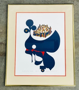 lot 30 image: Zachor Framed Art Print by Mordechai Rosenstein Signed and Numbered